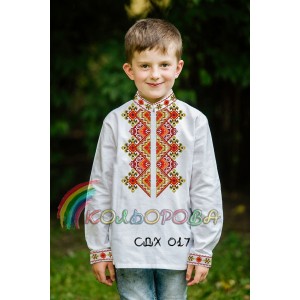 Сорочка дитяча для хлопчика СДХ-017. Заготовка під вишивку